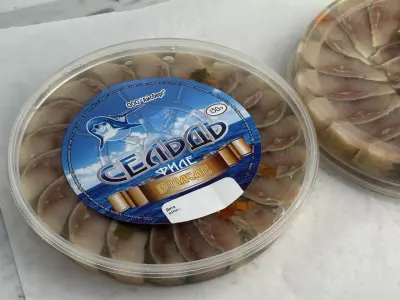 Филе сельди в масле с овощами 150 г