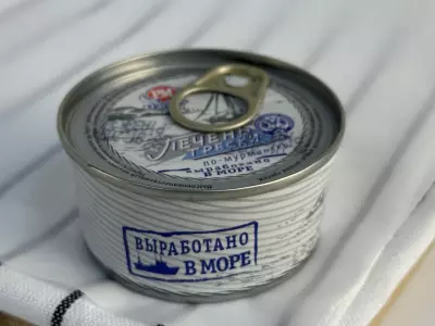 Печень трески по-мурмански 190 г ж/б ТАУРУС