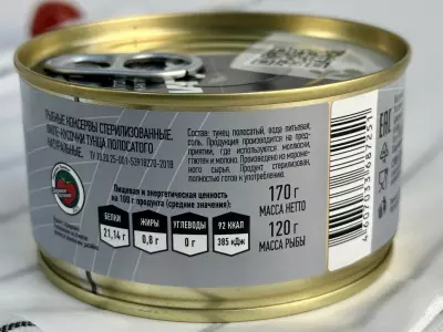 Тунец филе-кусочки полосатый в натуральной заливке (Магуро) ж/б 170 г 1/24 шт Дальпромрыба