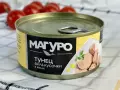 Тунец филе-кусочки полосатый в масле (Магуро) ж/б 170 г 1/24 шт Вьетнам