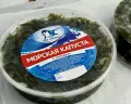 Салат Морская капуста с сельдью  0,25 кг