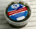 Салат Морская капуста с сельдью  0,5 кг